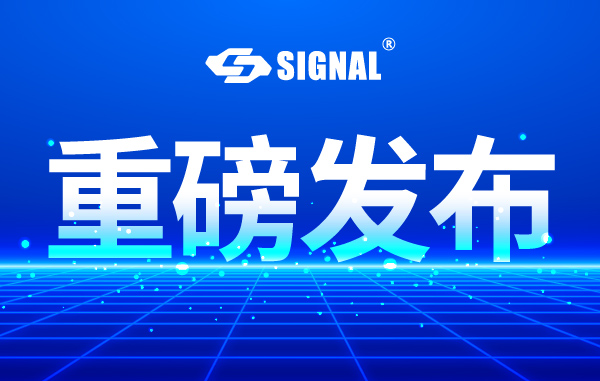 伴随具身智能产业的狂飙突进，人形机器人、四足机器狗等高端智能装备正加速迈向商业化量产。为护航产业健康发展，2026年4月1日，深圳市人工智能产业协会正式发布并实施了《具身智能机器人用线束组件技术要求》（T/AIIA 021—2026）团体标准。