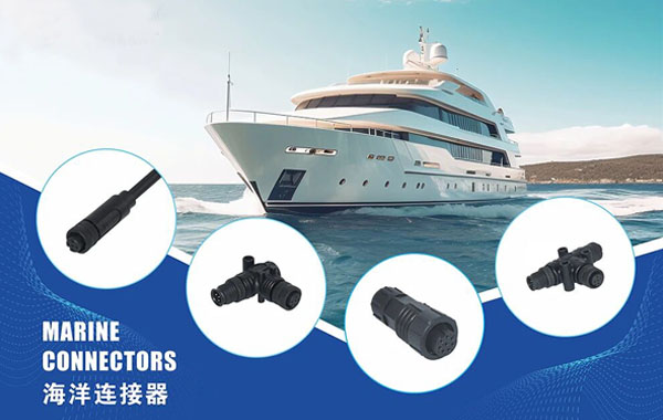 连接器技术深度解析：提升船舶性能与可靠性的关键所在