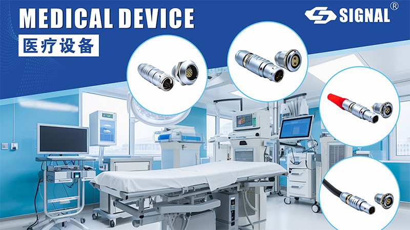 什么是推拉自锁连接器？它有哪些特点和优势